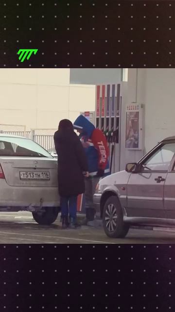 Что скрывают в заправках?