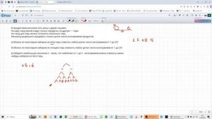 26 - ЕГЭ МАТЕМАТИКА  19 - 88570