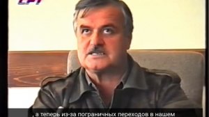 Репортаж СРТ из общины Рудо (Республика Сербская), сентябрь 1995 года