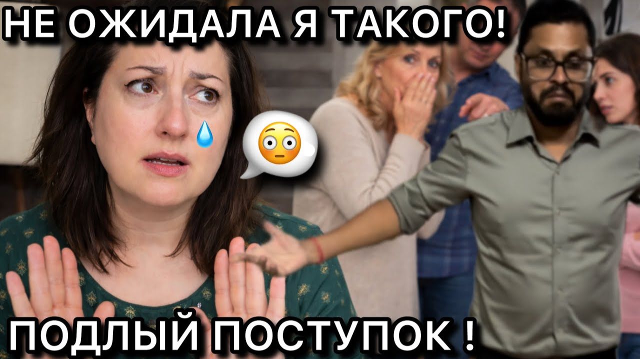 Привет Я Индия - ОЧЕНЬ НЕКРАСИВЫЙ ПОСТУПОК- МЕНЯ ОБМАНУЛИ НО ЧТО ТЕПЕРЬ ДЕЛАТЬ! смотреть онлайн