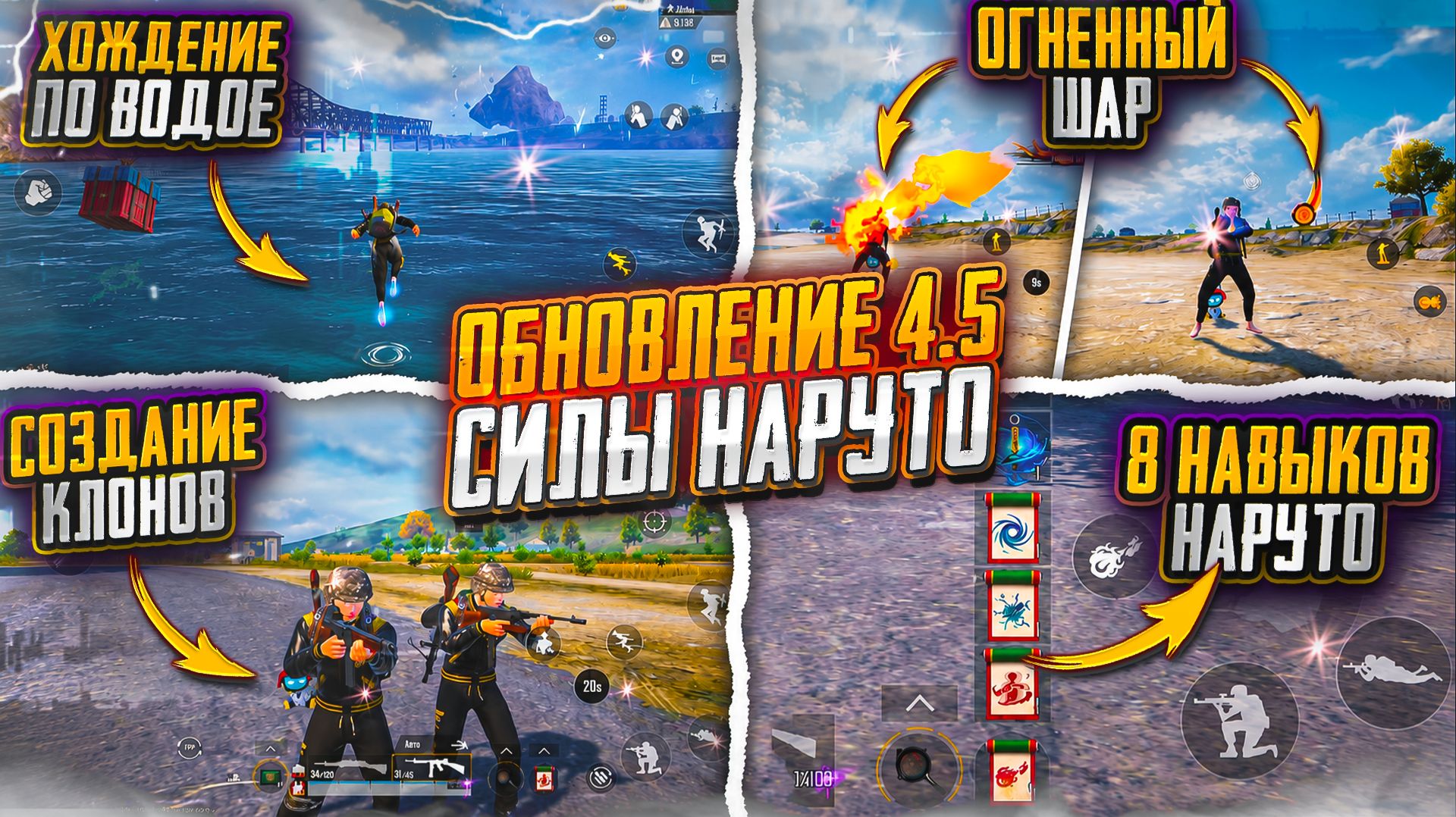 ЭТО САМОЕ БЕЗУМНОЕ ОБНОВЛЕНИЕ 4.5 в PUBG MOBILE! смотреть онлайн