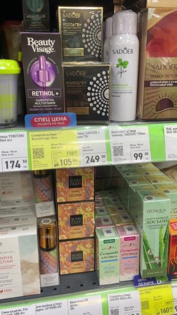 💥 FIX PRICE снова удивил! Эти цены невозможно объяснить