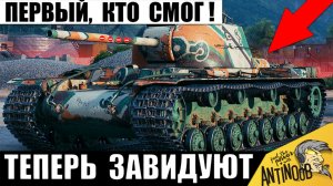 Главный любимчик Всех игроков среди Тяжей СССР стал Первым Чемпионом в Мире Танков!