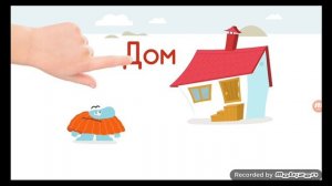 жэж
