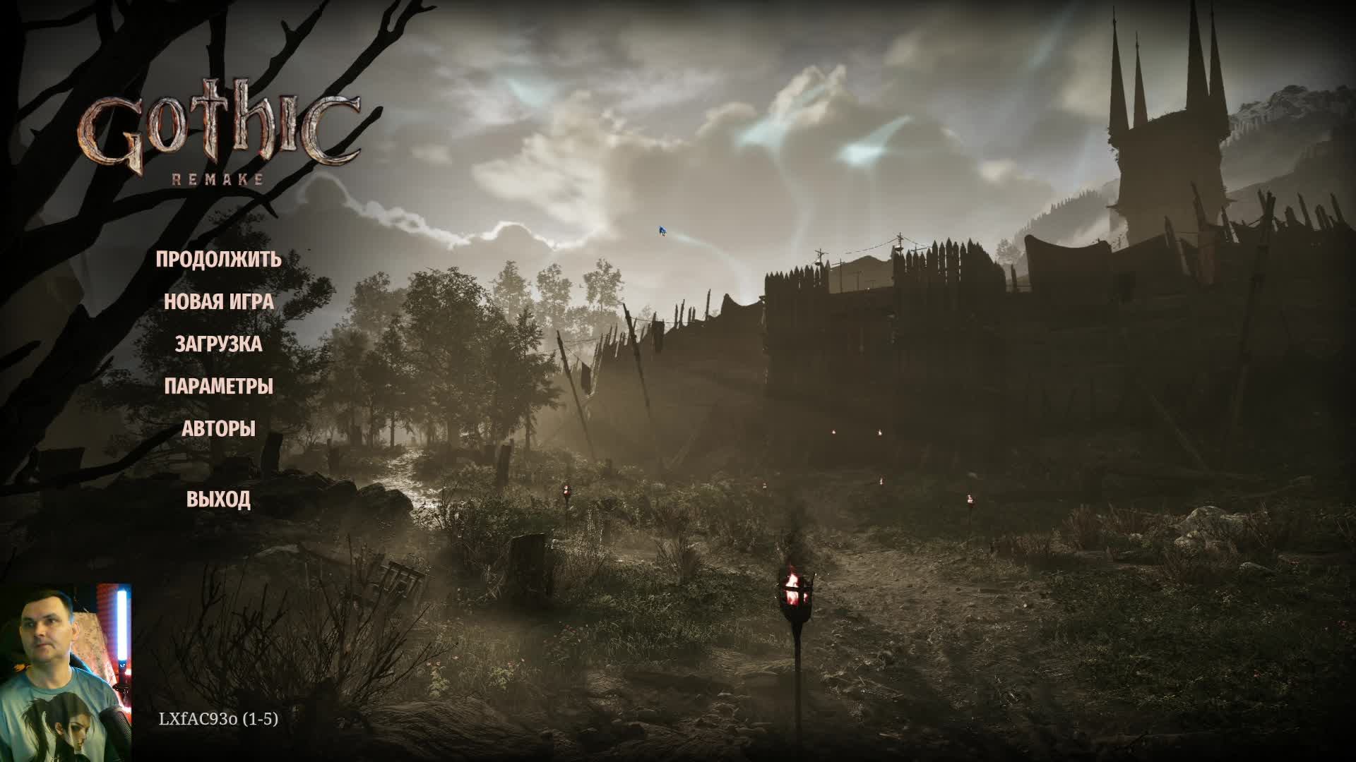 Gothic 1 Remake (2026) : конец 2 главы смотреть онлайн