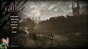 Gothic 1 Remake (2026) : 2 глава
