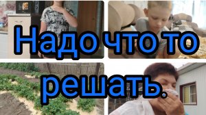 Я ЖЕ МАТЬ💥 Ну как не скандалить❓❓❓💥