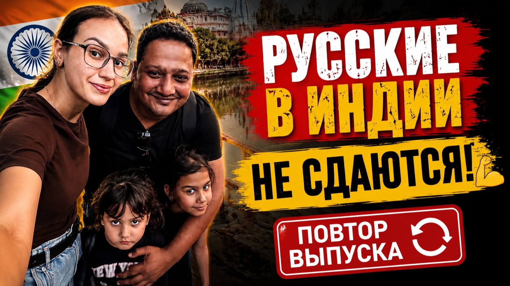 Пытаюсь убедить мужа, что счастливое детство создают родители. Хочу дать им больше, чем было у нас смотреть онлайн