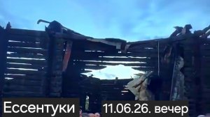 Ессентуки Церковь Николая Чудотворца Храм восстановим!