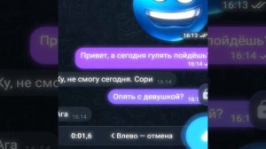 Ракета