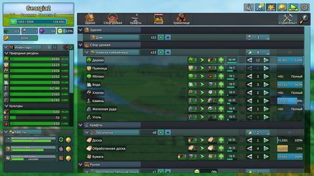 Factory Town Idle #38