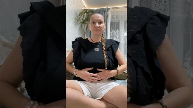 Вдыхаем жизнь, кислород и энергию. Выдыхаем все отжившее, отработанное, боль, горечь, злость, обиды