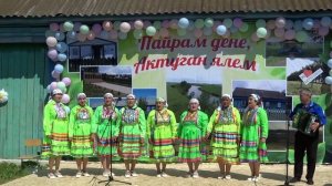Песня на марийском языке в исп. Актугановских девушек. Видео Василия Хайбуллина