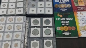 Екатеринские пятаки