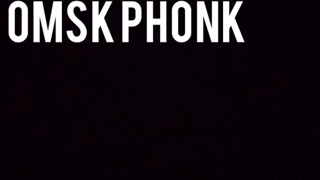 топ фонков