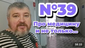 N°39. КУПИЛИ ДОМ В ДЕРЕВНЕ || ТИХИЕ ЗИМНИЕ ДЕНЬКИ || НАСТУПИЛА ЗИМА