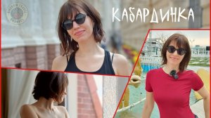 Кабардинка. 2 серия. Краснодарский край. Место отдыха.