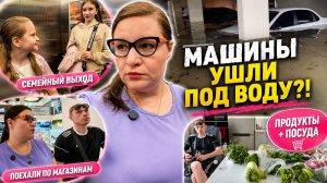 Купили новостройку с паркингом… и лишились машины? Влог