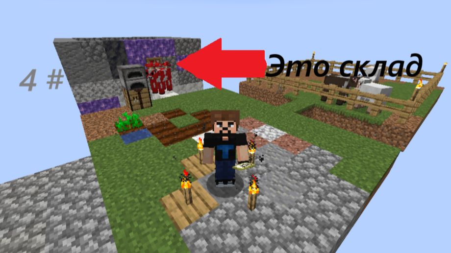 4 # Один блок Minecraft Достроил хоть какое то Склад