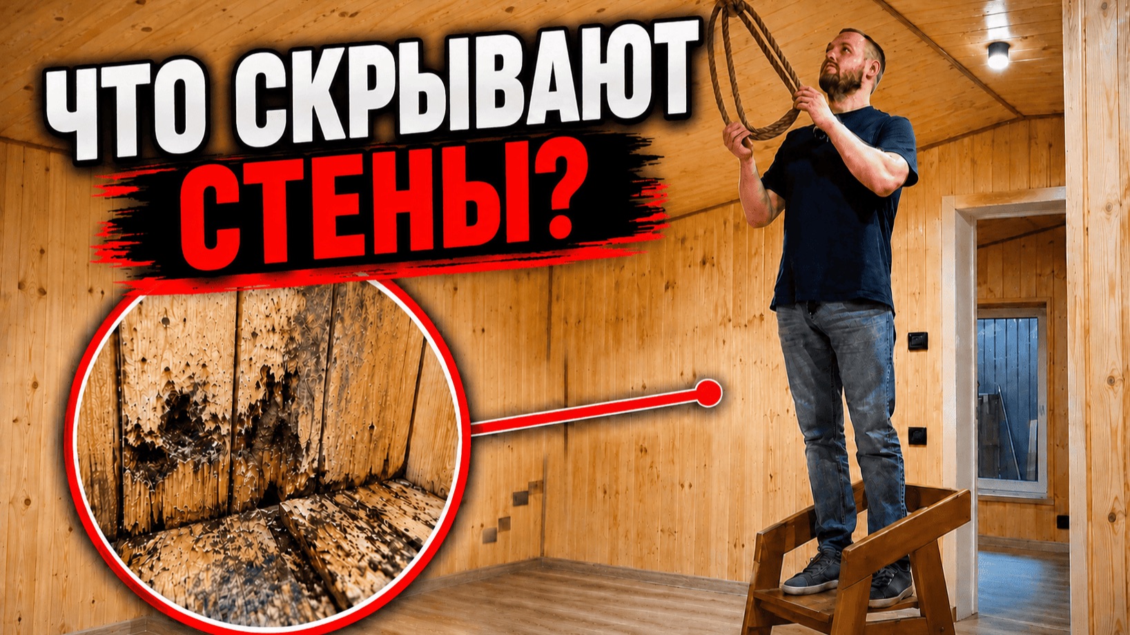 Главная ОШИБКА при покупке модульного дома: о чём жалеют 90% владельцев?