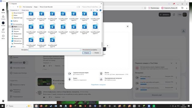 небольшие проблемы смотреть онлайн