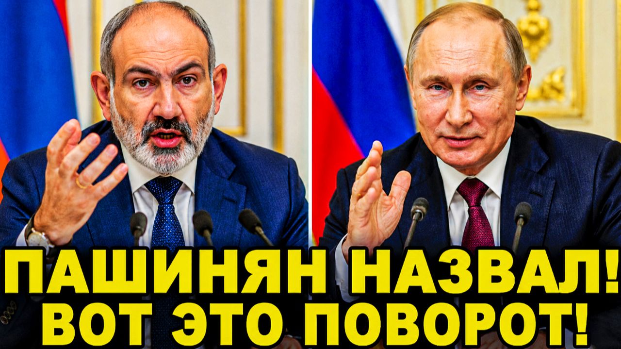 🔴 НАЧАЛОСЬ: Запад задумал ОТБРОСИТЬ РОССИЮ на века. Армения считает льготу.