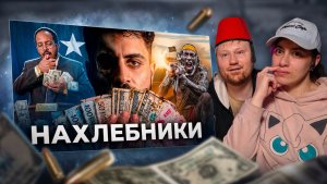 СОМАЛИ — ТЕРРИТОРИЯ ХАОСА РЕАКЦИЯ на ТОНИ ТУТ