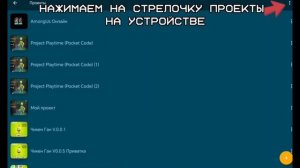 КАК ИМПОРТИРОВАТЬ ПРОЕКТ ДРУГОГО ЧЕЛОВЕКА В ПОКЕТ КОД | ПРИВАТКА ВОВЫ ПОДРОБНЫЙ ГАЙД КАК ИГРАТЬ