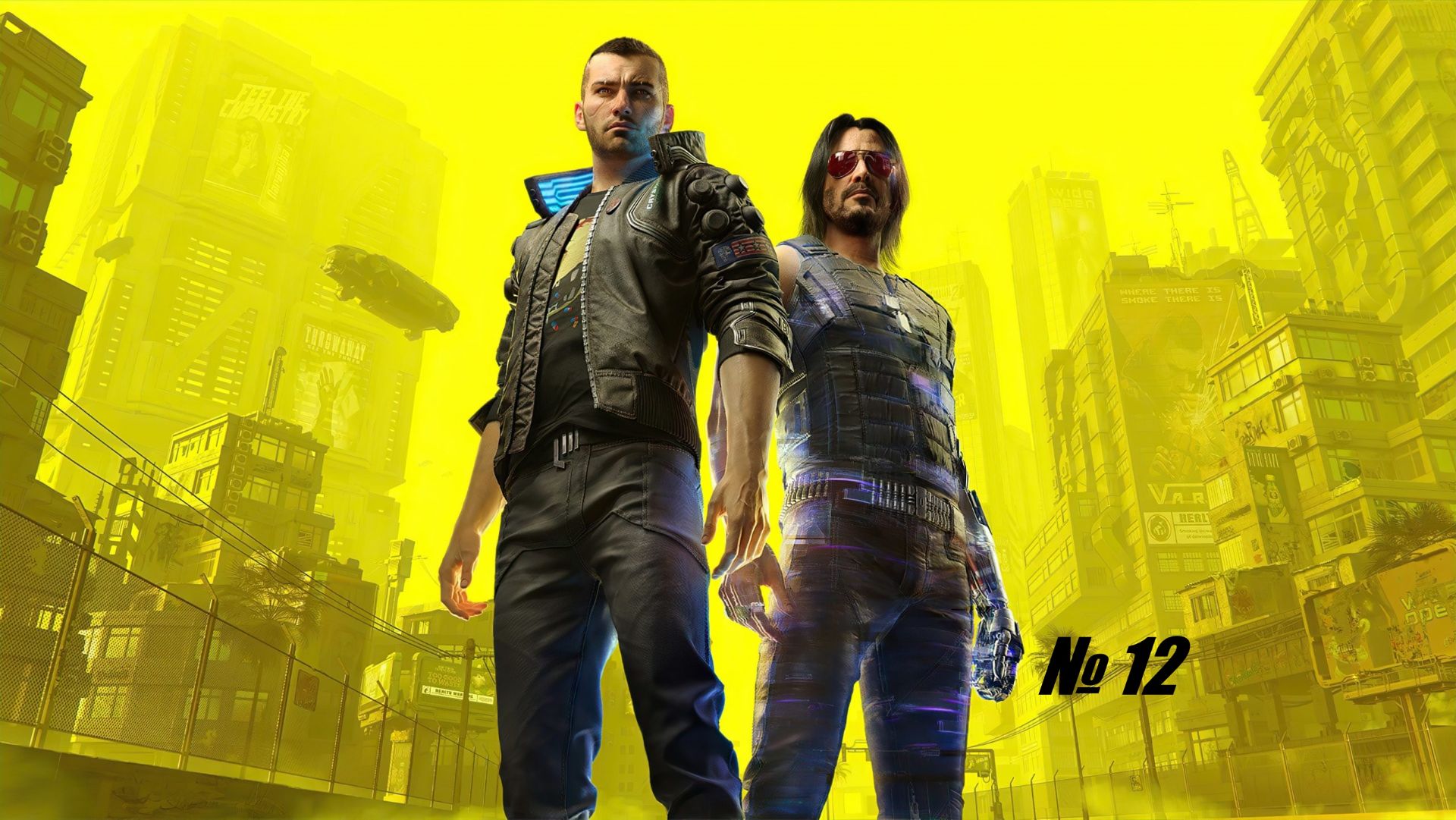 Cyberpunk 2077 №12.