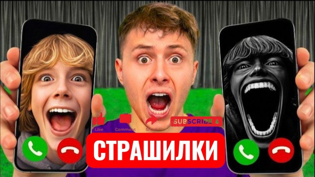 Я звоню 67-му МЕМУ в 3:00 утра! СТРАШИЛКИ. смотреть онлайн