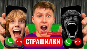 Я звоню 67-му МЕМУ в 3:00 утра! СТРАШИЛКИ.