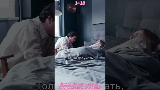 《Жена CEO - тайный босс!》 смотреть онлайн