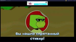все стикеры в черепахограде. (супер мишка)