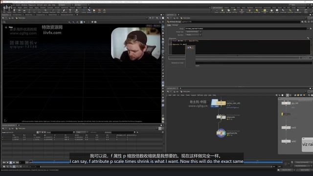 D Chapter 3 - Creating Rain Lesson 08- Setting the PScale (Part 03) смотреть онлайн