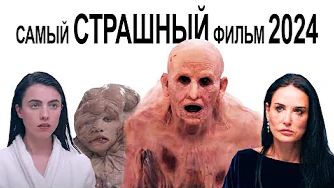 [Тейп81] - я сходил на субстанцию...