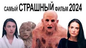 [Тейп81] - я сходил на субстанцию...