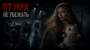 🌊 Что скрывает глубина? | INSIDE #2