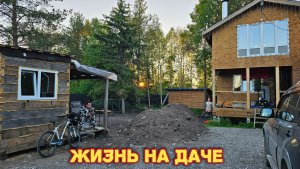 Погода налаживается/навели порядок/поменял масло.
