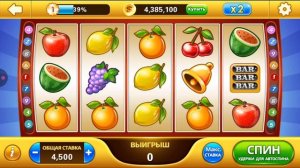 играю казино oi безумно угарно