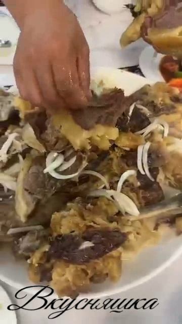 Вкусняшка