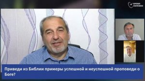 Субботняя школа 2026 2кв. Урок 12 Свидетельство о Нём (Время Перемен)_Full-HD