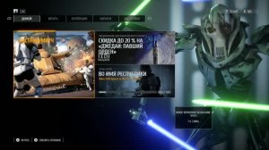 STAR WARS™ Battlefront™ II на Xbox. Кооперативная миссия за Первый орден. Джакку.