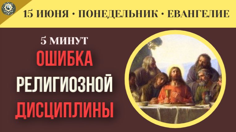 «Правила умножились, а Пастыря нет — почему современный человек растерян как овца без вожака»