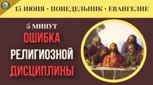 «Правила умножились, а Пастыря нет — почему современный человек растерян как овца без вожака»