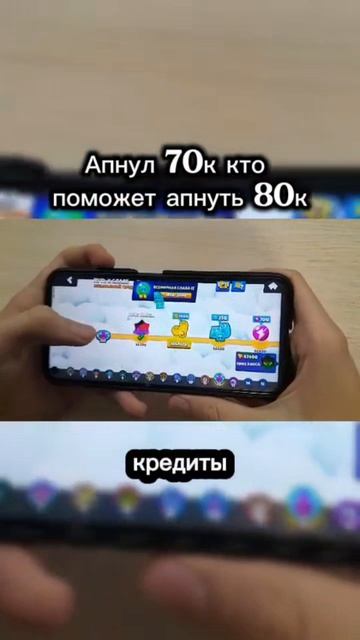 #бравлстарс