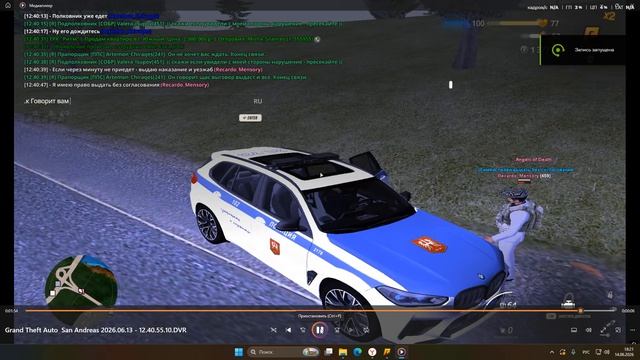 Desktop 2026.06.14 - 18.21.12.02