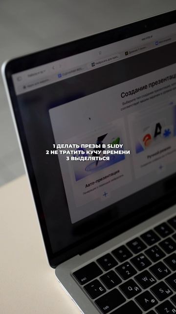 Если вам регулярно нужны презентации, то Slidy.ai может стать вашим новым помощником.