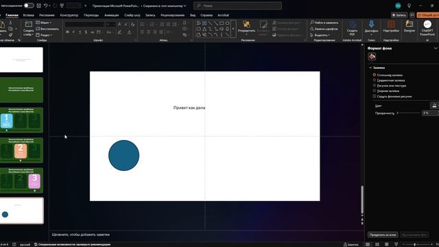 3.5 смотреть онлайн