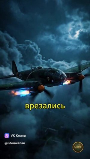 ИИ истории.