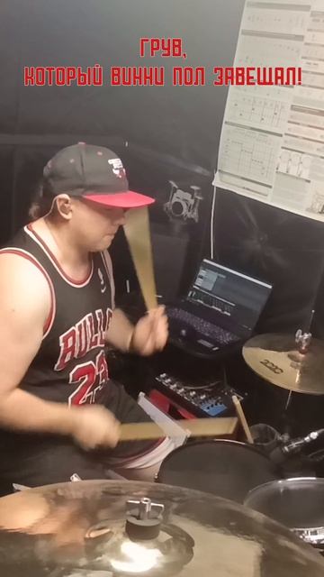 start groove CFH